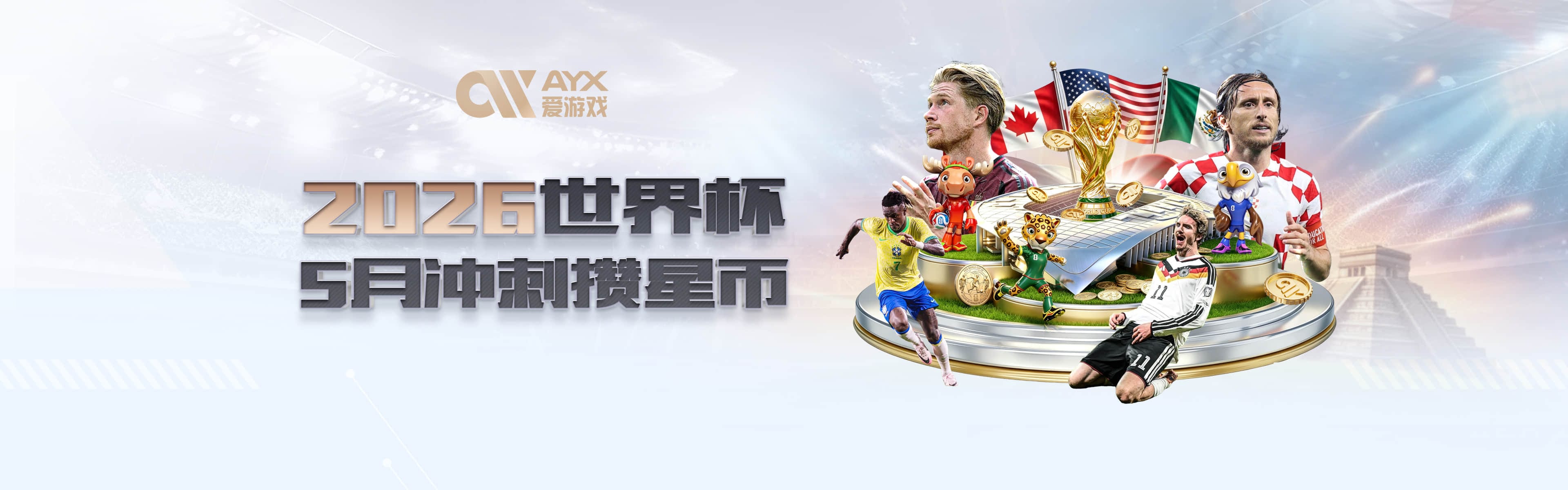 罗马诺：恩佐1.2亿镑离队条款已失效，曼城仍与其团队积极接触
