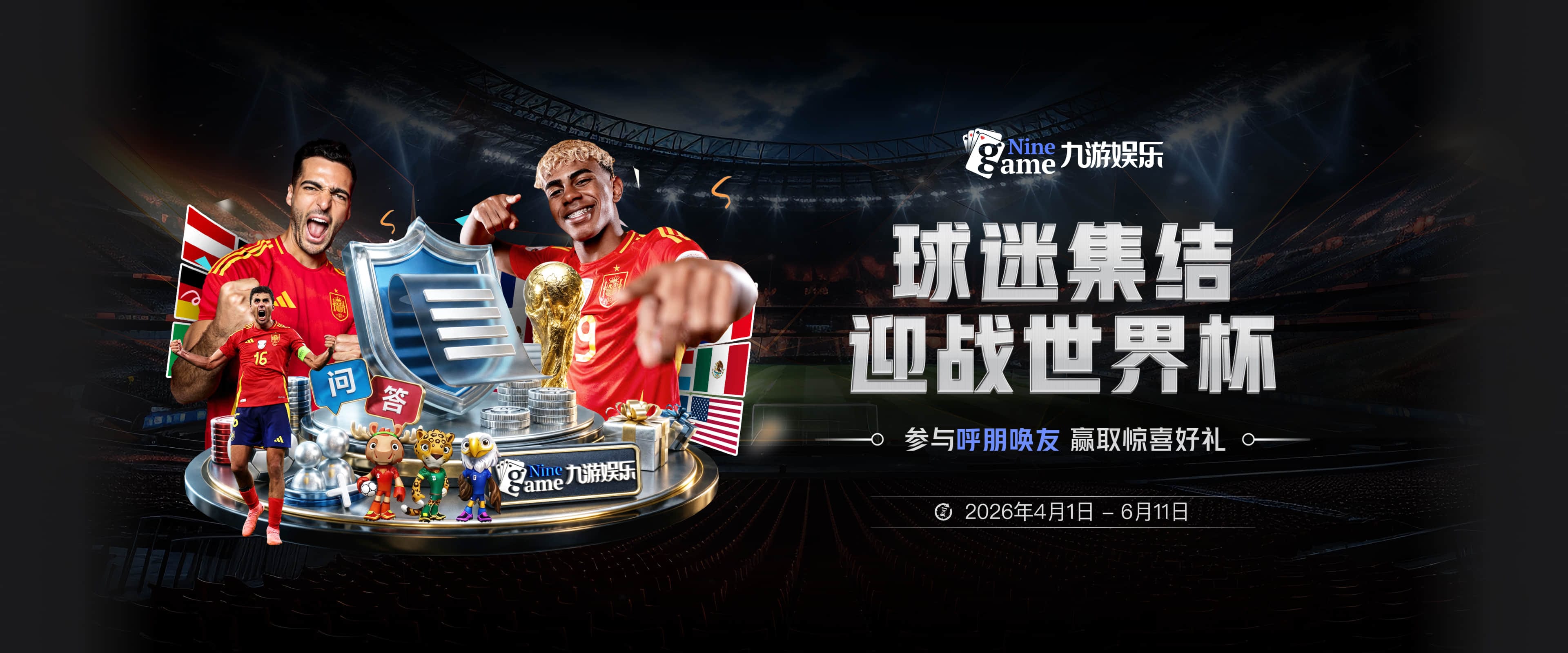 FIBA3×3新加坡站收官 北京队斩获第四名