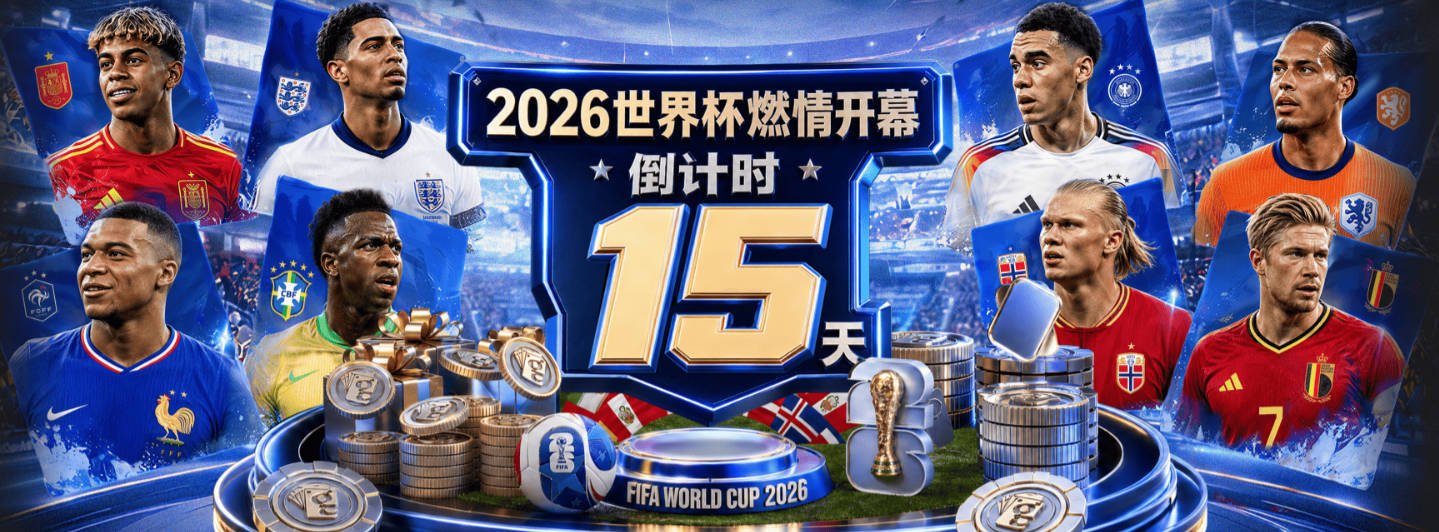 记者：若罗德里离队，曼城可能还会继续报价恩佐